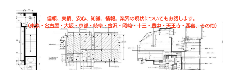 デリヘル開業